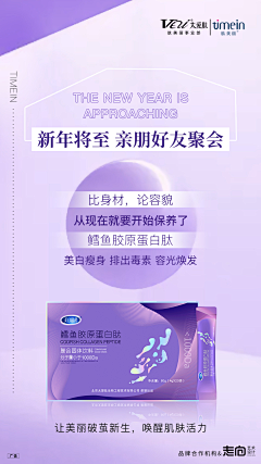 用户3Qc4e6Ol采集到1