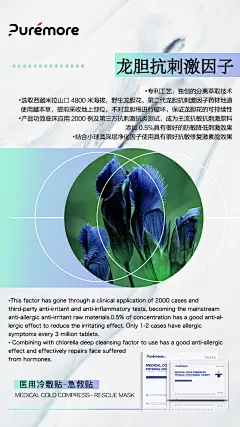 设计师：柏林十三
微信号：nian792045221
约设计请联系上面微信。
#设计，排版设计，广告海报，海报宣传,品牌设计，品牌形象设计，网站设计，微商品牌设计
