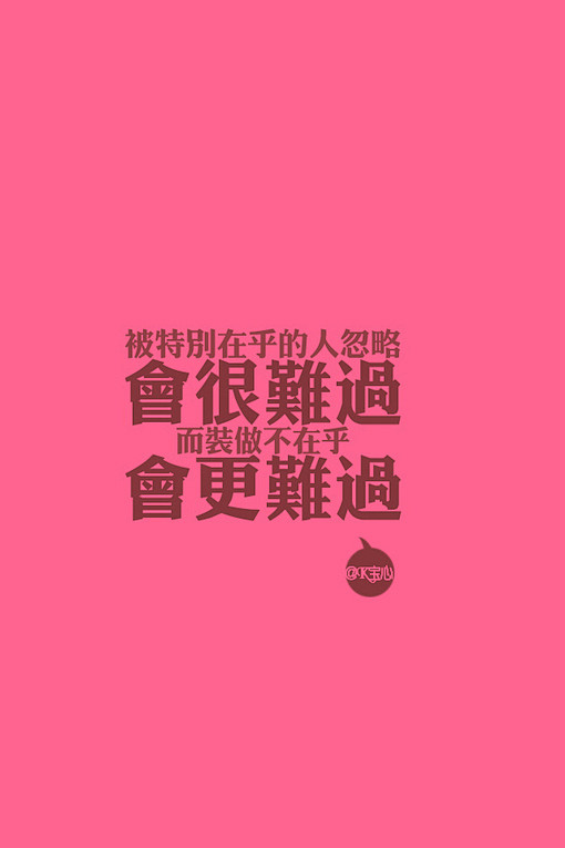 我会很难过