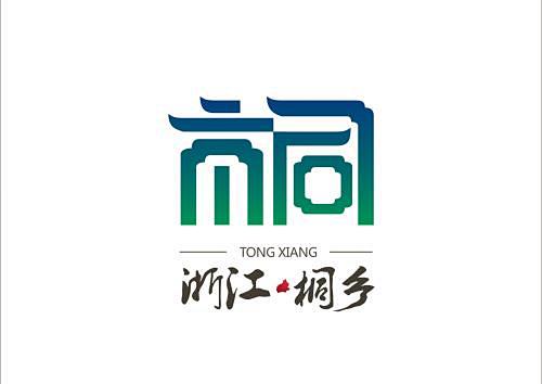 城市形象_百度图片搜索