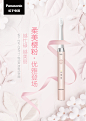 【松下EW-DM711P405】松下（Panasonic）电动牙刷 全身水洗 极细软毛 30秒智能提醒 便携收纳 EW-DM711P405【行情 报价 价格 评测】-京东