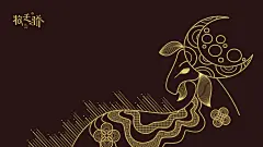 牧天骄 | 牛羊肉卷包装设计-古田路9号-品牌创意/版权保护平台