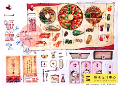 薛xiaoqi采集到视传快题