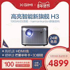 阿希爸ᴴᴵᴽᴿ采集到主图/车图