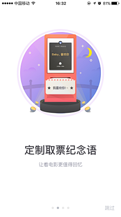 专能PS采集到ui