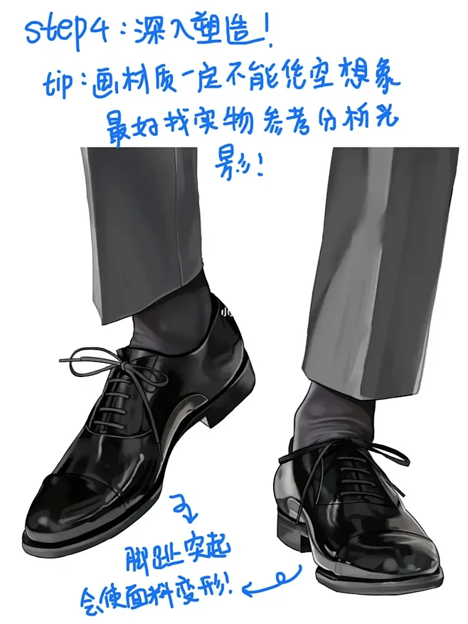 procreate绘画|半厚涂男士皮鞋来...