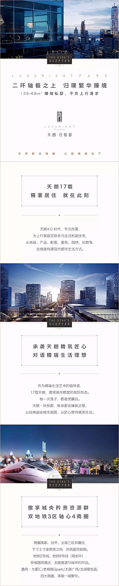 秀逗的脑壳采集到文采/你可能是我的小可爱