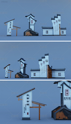 林中宛阳采集到旅游景区标识