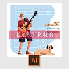 Vlog直播主播媒体社交互动互联网娱乐海报插画手绘矢量图设计素材-淘宝网