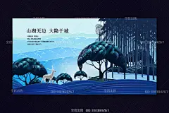 房地产丨插画年鉴房地产丨插画年鉴 地产 房地产 地产别墅 地产报广 户外广告 别墅围挡 鹿 手绘 海景 提案 山 湖 夹报 报广 地产海报 房地产展板 地产楼书 DM单页 唯美地产 水景 山湖 别墅 别墅广告 高炮 中式地产 插画别墅 湖景 别墅定制 插画 树 洋房 中国风 创意 画册 楼书 海报 鹤 展架 单页 折页 单张 围墙 地产插画 设计 广告设计 海报设计 300DPI PSD #地产广告# #房地产广告# #地产海报# #房地产# #地产#