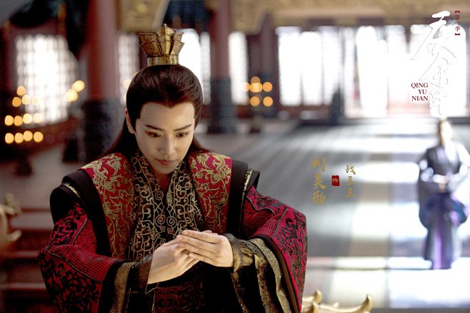 影视剧庆余年北齐皇帝战豆豆刘美彤饰