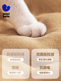 囝一采集到B3温暖/保暖