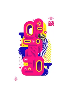 园·灵 苏州园林 插画 DO-ON