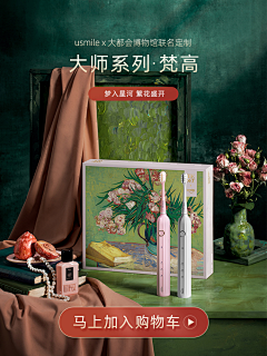 桃子很妖娆采集到z-主图