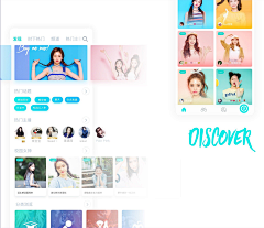 jennie姐采集到App display