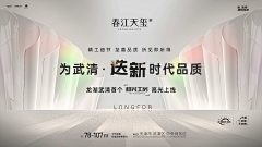 雅丫丫头采集到主KV画面