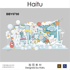 太空宇航员宝宝宴派对设计素材星球火箭小怪物蓝色生日迎宾背景图-淘宝网