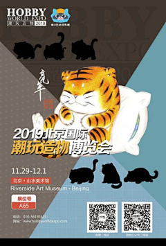 肥熊熊肥采集到盲盒