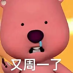 更适合打工人的loopy表情包_1_勾勾美女～_来自小红书网页版