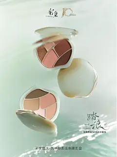 彩棠全新色彩系列，「踏浪」而来！ - 小红书
