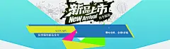亲子装秋装上新海报免费下载,海报,亲子,淘宝模板下载,淘宝设计,淘宝素材,海报banner,文艺,小清新,简约图库,png图片,,图片素材,背景素材,3615809北坤人素材@北坤人素材