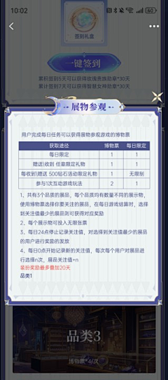 木头的呆毛采集到h5活动页面