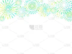 烟花插画背景，水彩风格