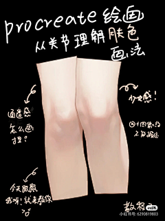 纸纸纸纸纸纸采集到人体结构参考