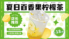 夏尔七月采集到banner