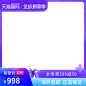 天猫·全球新草季·官方logo