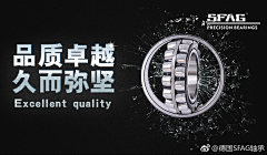 ATkmcxZb采集到轴承
