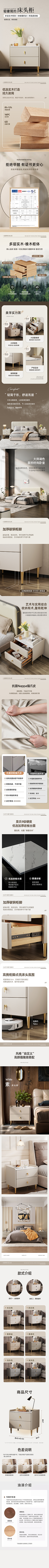 瑞亿杯采集到详情页