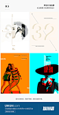 【每日灵感！如何在设计中用好纯色】鲜明的色彩和造型让Xavier Esclusa Trias的海报充满设计感，可以说是非常吸眼了。