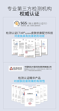 牛杂和汤采集到检测报告