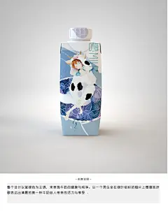 Hi~ milk  纯净    健康    活力     享受