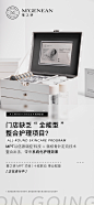 门店运营痛点
