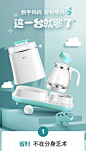 仙甜恒温调奶器婴儿热水壶自动智能温奶器二合一消冲奶机暖奶器毒-tmall.com天猫