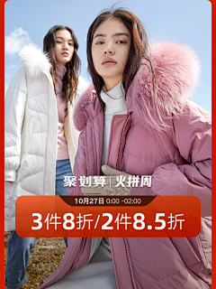身无分温采集到海报