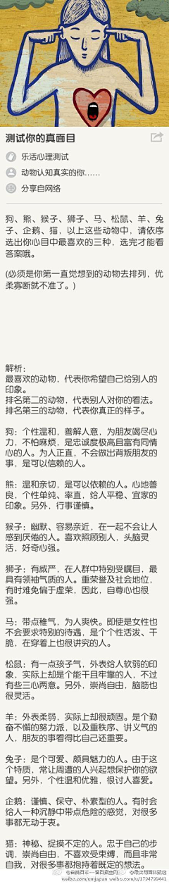 走丢的齿轮采集到设计教程