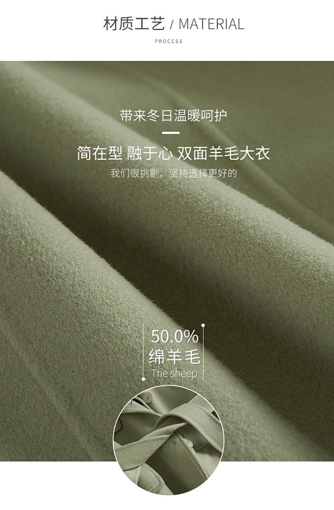 衣香丽影2019冬装新款毛呢外套女中长款...