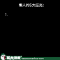 英式幽默最新帖子_暴走漫画_最火爆的原创恶搞漫画