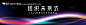 源文件下载【黑色科技 】编号：20230609155058990