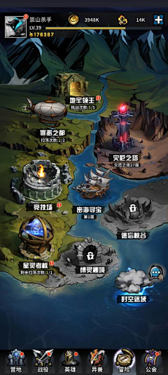 UI-爬塔-花瓣网|陪你做生活的设计师 | -游戏UI/UX学习、交流、分享平台