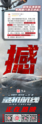 官微物料！ - 首页 - 微博