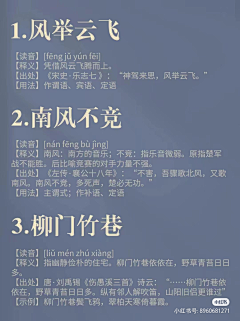黑白赤橙采集到文案