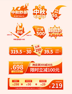 钉子拉里采集到3