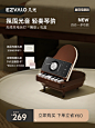几光可弹奏钢琴蓝牙音箱无线充电台灯创意七夕生日礼物小众高级感-tmall.com天猫