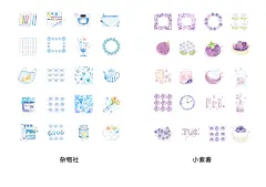 盐系可爱甜甜水果手账贴纸 手绘草莓水蜜桃日记装饰素材手帐贴纸-淘宝网