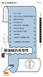 投以木瓜品牌设计有限公司微信号iMOMOi1118约设计请联系上面微信设计排版设计广告海报海报宣传品牌设计品牌形象设计广告视频制作剪辑产品设计微商品牌产品设计网站设计微商品牌设计手绘漫画插画定制设计微商团队合作大型广告投放品牌宣传广告地铁投放品牌宣传广告视频投放产品摄影