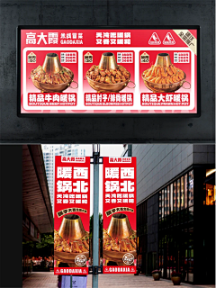 秃头女孩找饭吃采集到平面设计